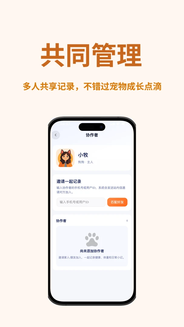 ��������-ů�ĳ��ﻥ�����ֽ�ͼ