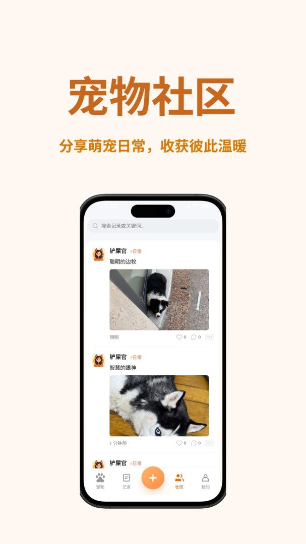 ��������-ů�ĳ��ﻥ�����ֽ�ͼ