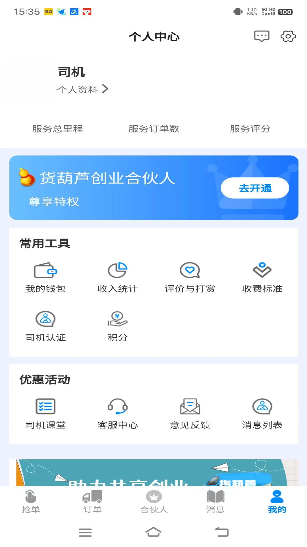 ����«˾����-����˾���ӵ�������ͼ