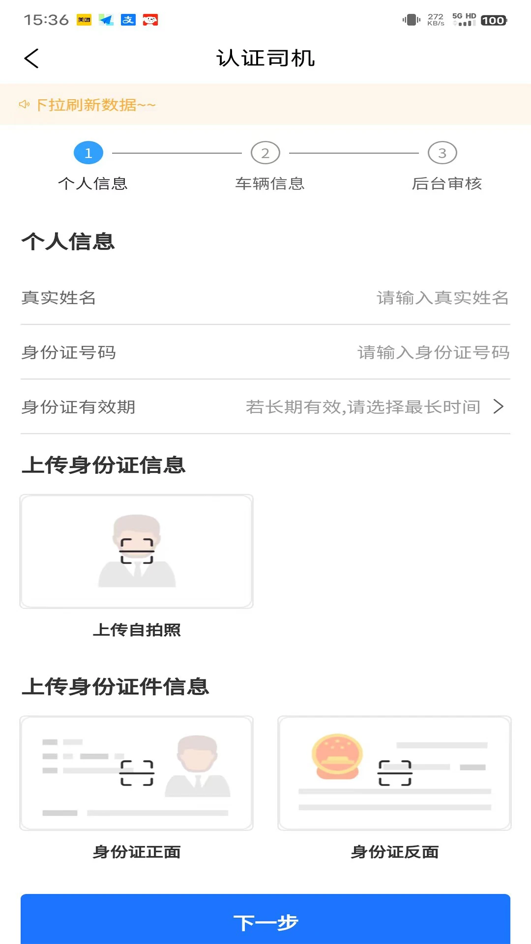����«˾����-����˾���ӵ�������ͼ