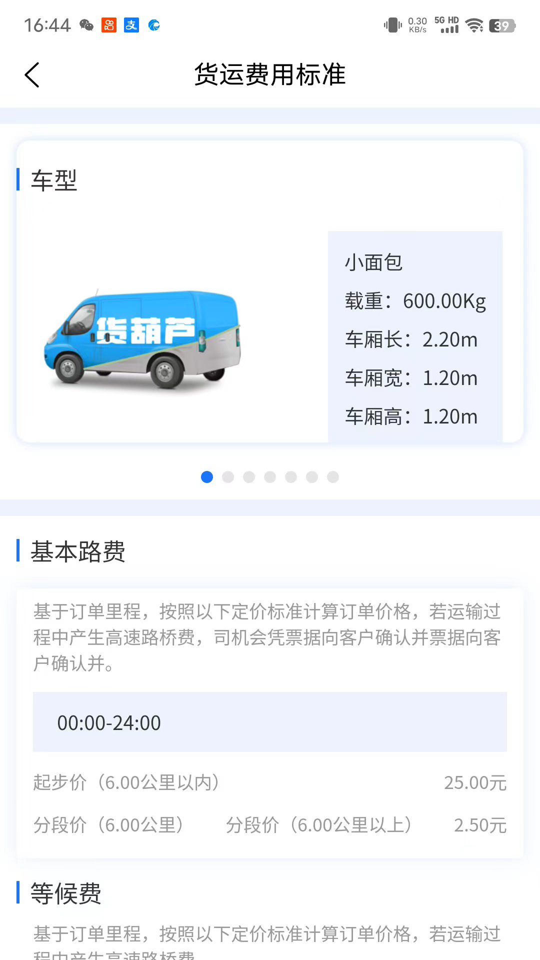����«˾����-����˾���ӵ�������ͼ