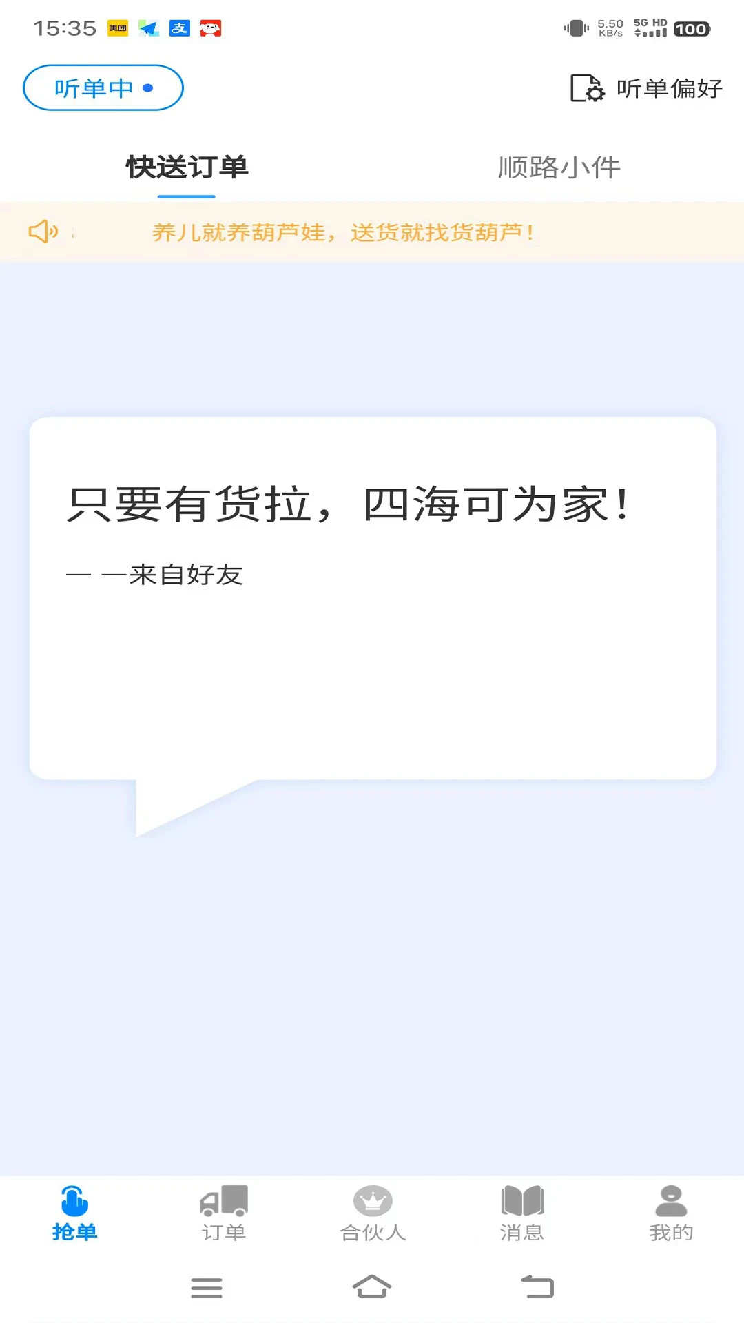 ����«˾����-����˾���ӵ�������ͼ