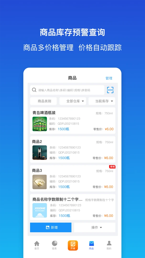 ������ƽ�����-�ƶ��ܻ�������ͼ