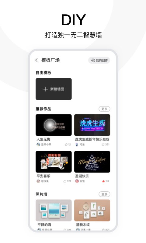 �����-�ֻ�Ӧ�ùܿ����ֽ�ͼ