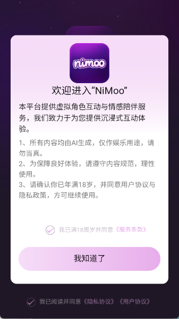 nimoo����