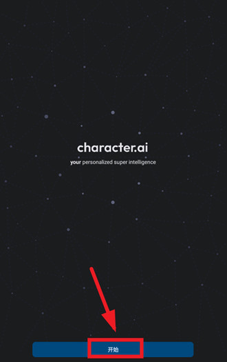 CharacterAI���°�