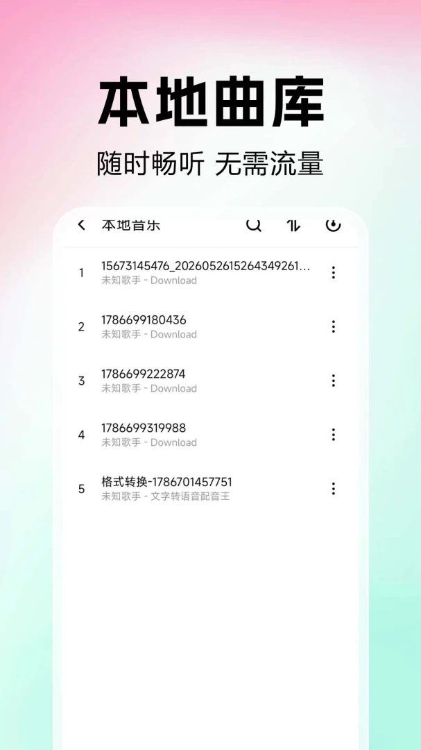 �����������player-�����������ֲ�������ͼ2