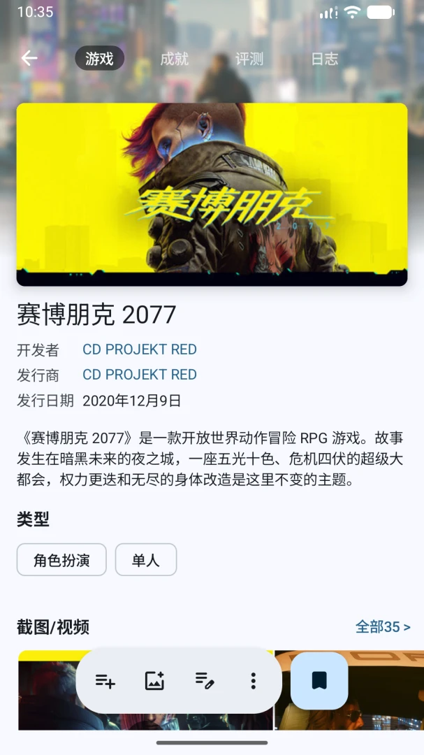 �μ�-��Ʒ��Ϸ�ۺϺ��ӽ�ͼ