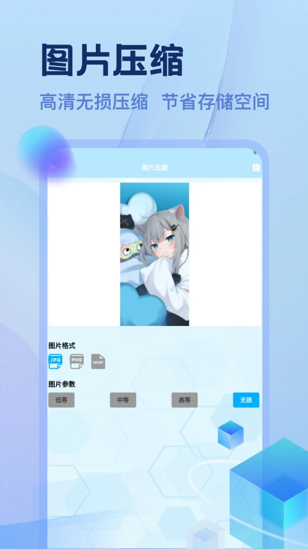 ��׿ת��iOS-�ֻ�����Ǩ�����ֽ�ͼ