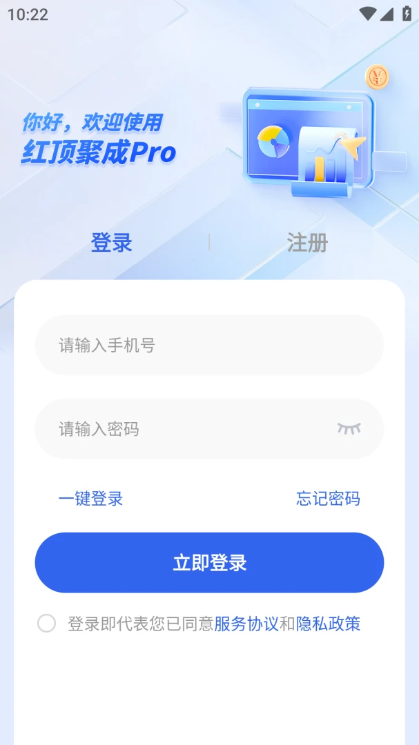 �춥�۳�Pro-�������������ֽ�ͼ1