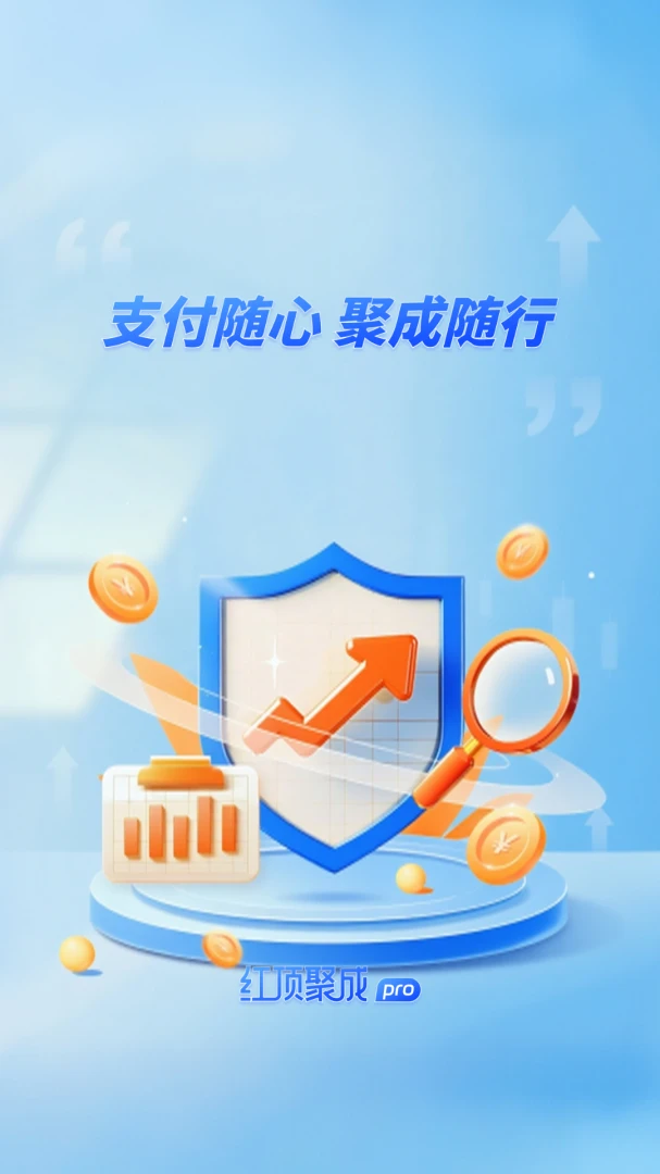 �춥�۳�Pro-�������������ֽ�ͼ0