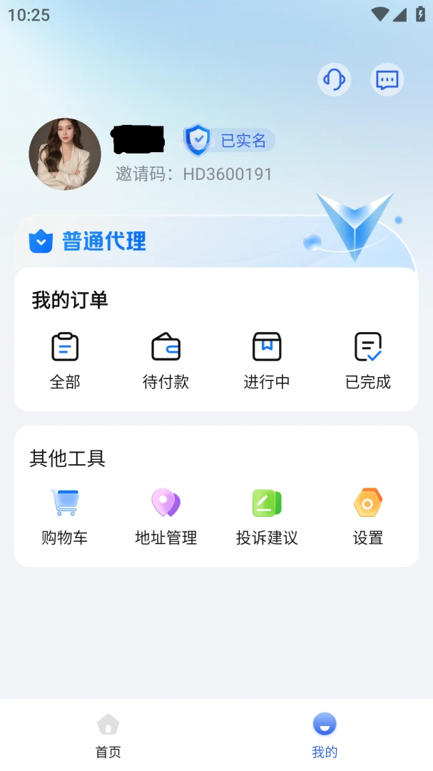 �춥�۳�Pro-�������������ֽ�ͼ3