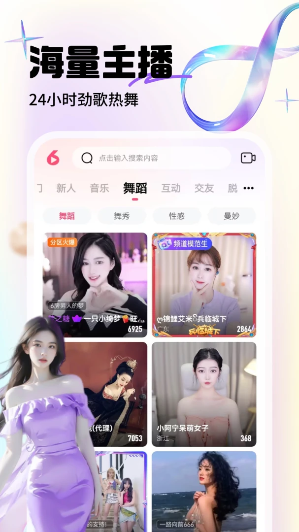 ���䷿�㳡-���˻���ֱ��ƽ̨��ͼ0