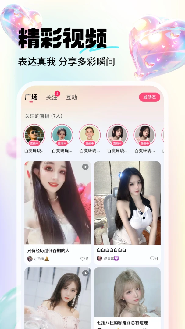 ���䷿�㳡-���˻���ֱ��ƽ̨��ͼ2