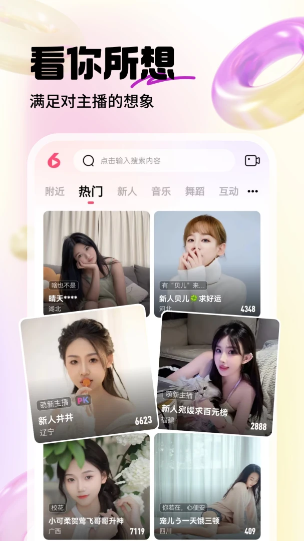 ���䷿�㳡-���˻���ֱ��ƽ̨��ͼ1