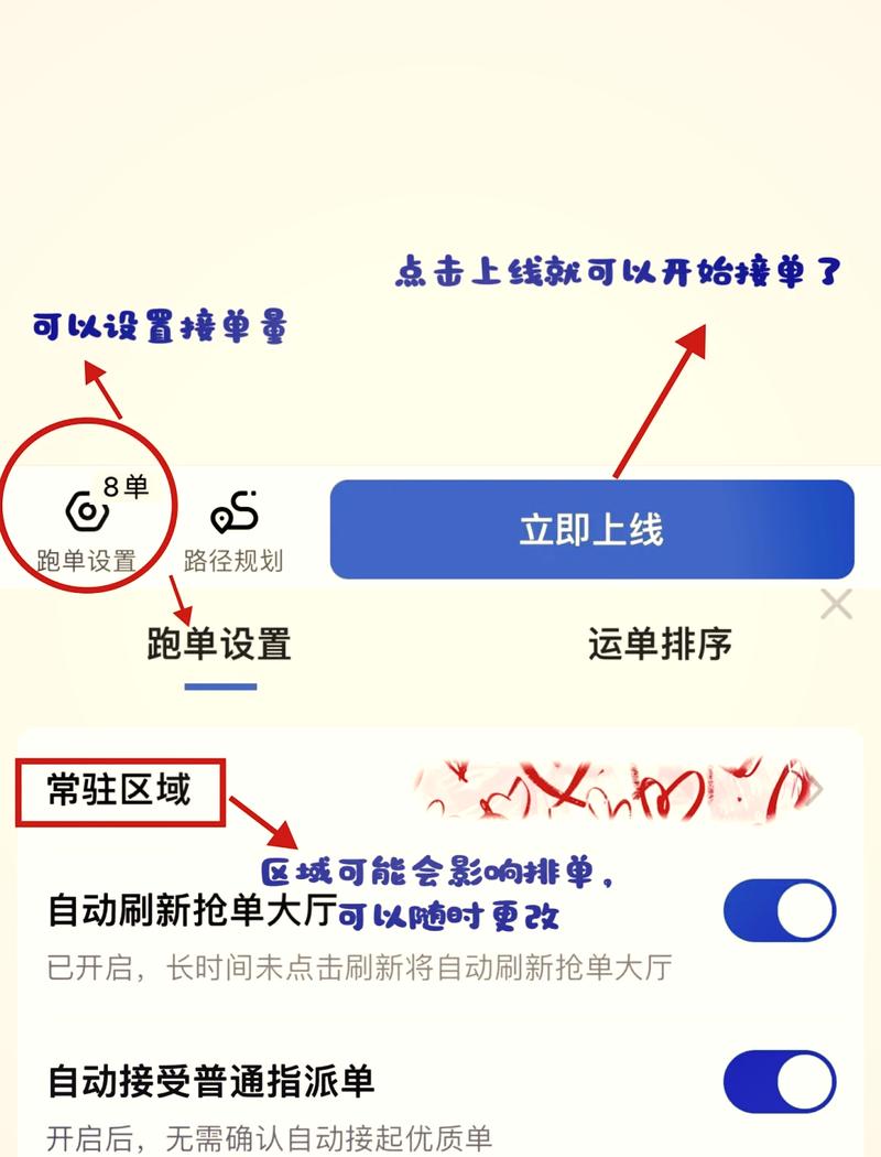 �������Ͱ�-�����ӵ��������� �����������ܵ�����