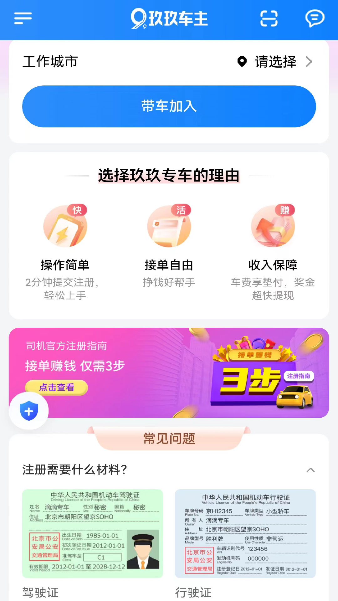 ��������-�����������ֽ�ͼ2