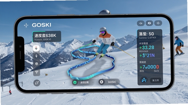 GOSKI去滑雪轨迹记录功能展示,手机屏幕显示3D滑雪轨迹路线图,标注速度和落差数据,雪山背景,运动科技感界面