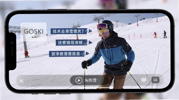 GOSKI去滑雪教学视频播放界面,手机横屏显示滑雪教练示范动作,画面中有技术要点标注和慢放按钮,雪地白色背景,清晰教学场景