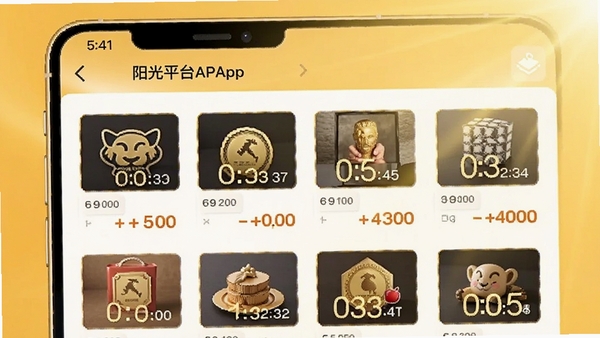����ƽ̨APP��ҳչʾ��������б��Ľ����ͼ���ֻ���Ļ����ʾ�������Ʒ����ͼ�͵���ʱ������Ϊ����������ɫ����ͻ������͸�������ķ�Χ