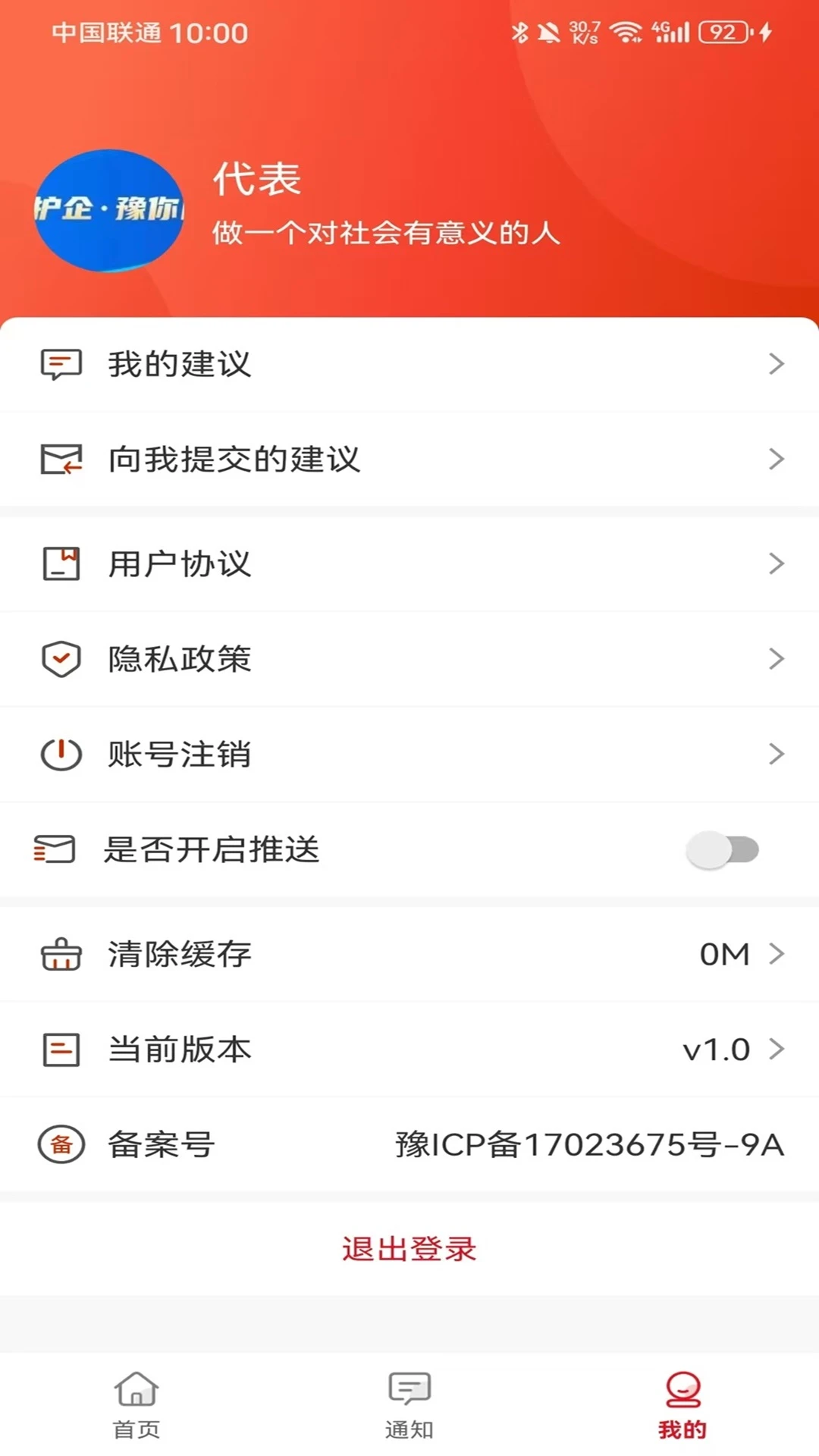 ��������˴�-������ְ���ֽ�ͼ3