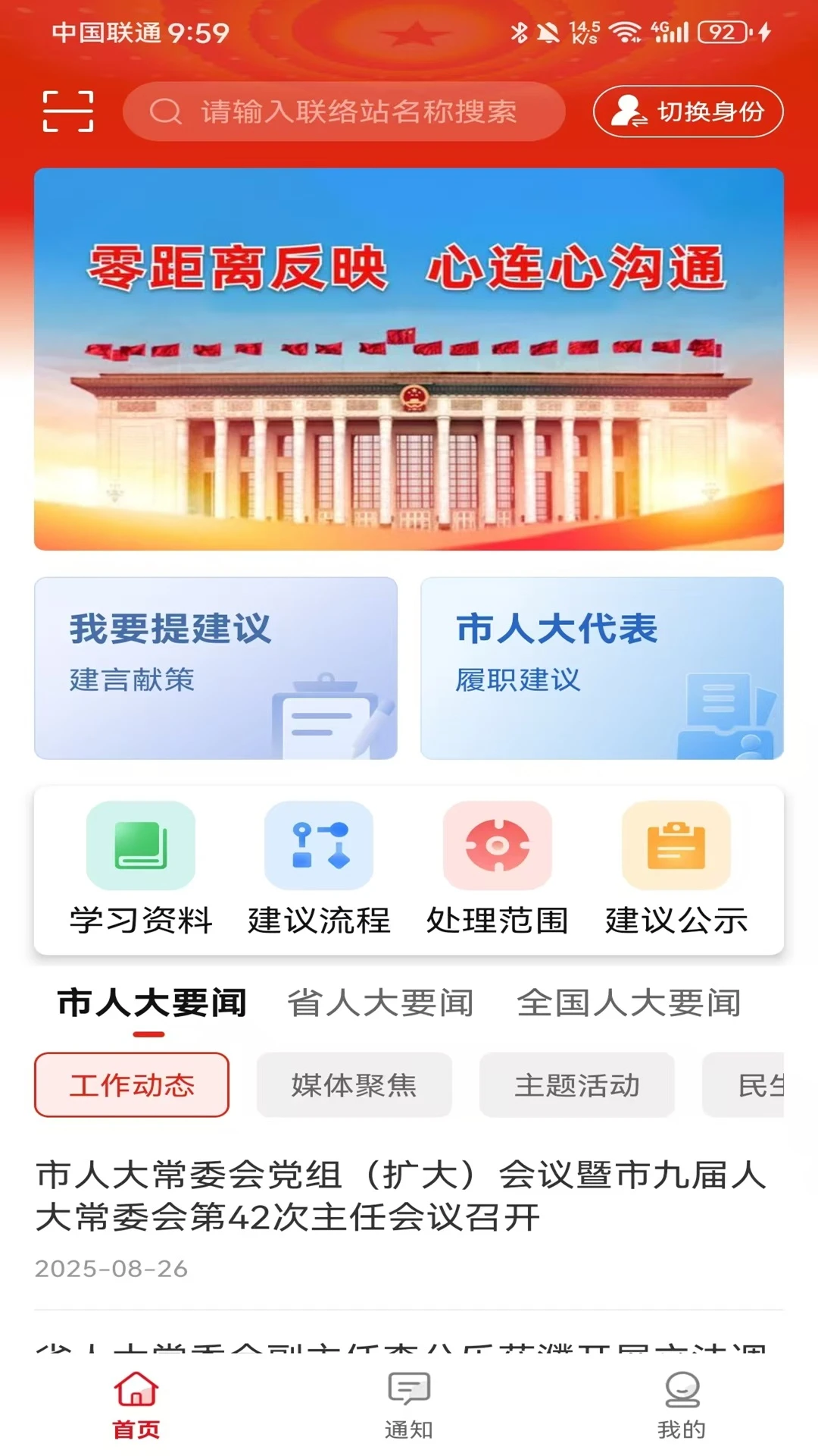 ��������˴�-������ְ���ֽ�ͼ0