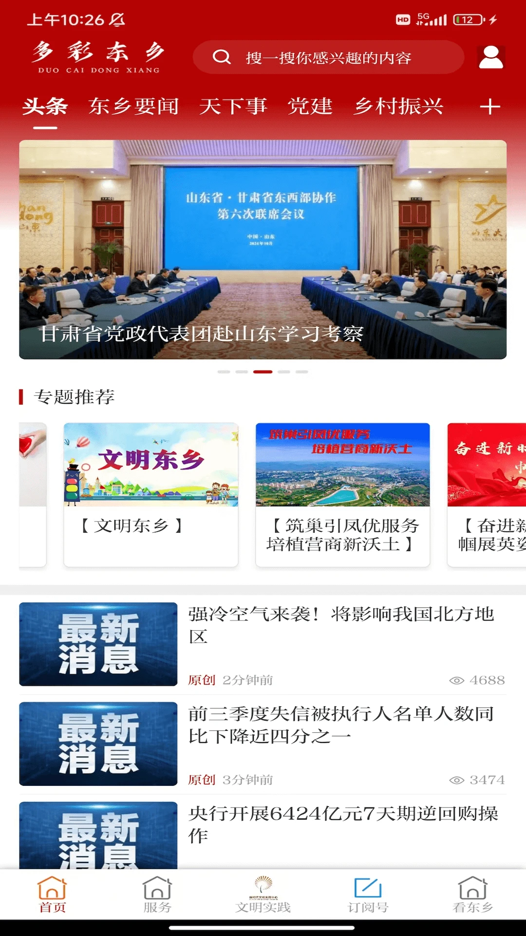 ��ʶ���-�����ر���������Ѷƽ̨��ͼ