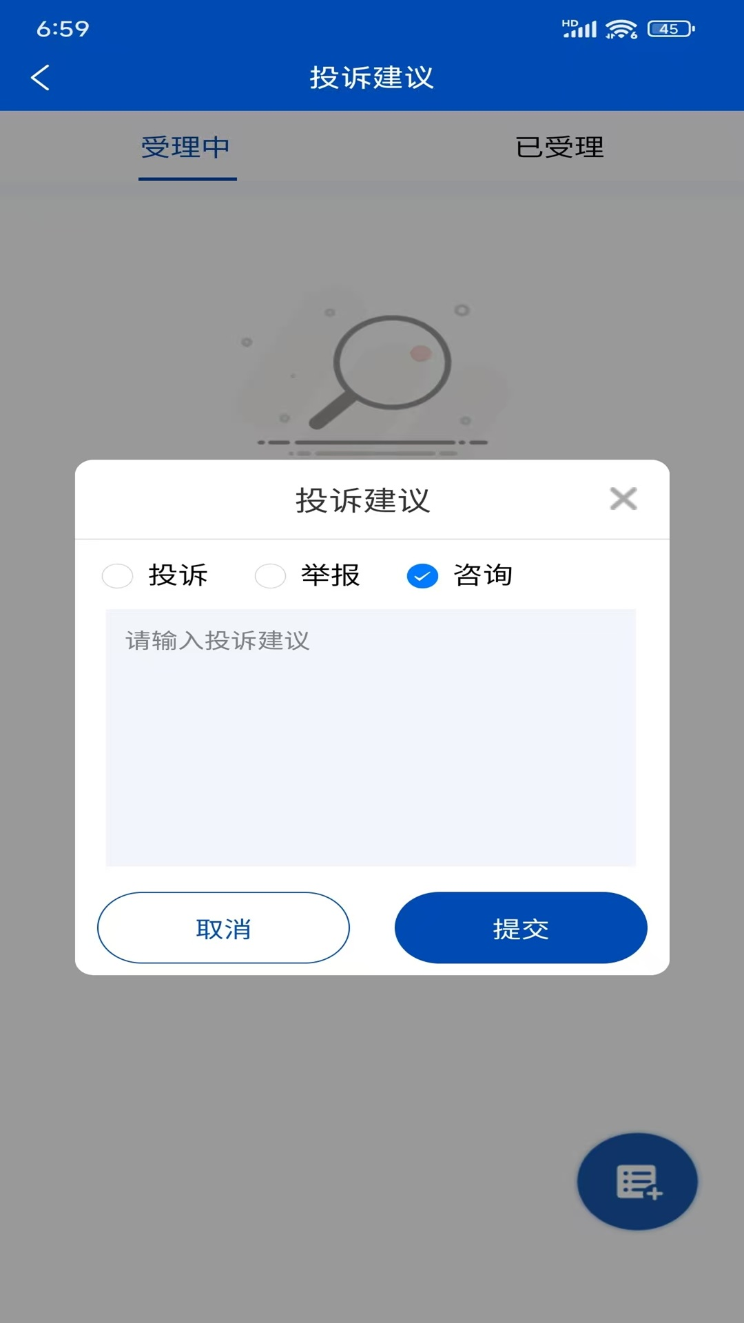 �ո����������˶�-��������ӵ����ֽ�ͼ3