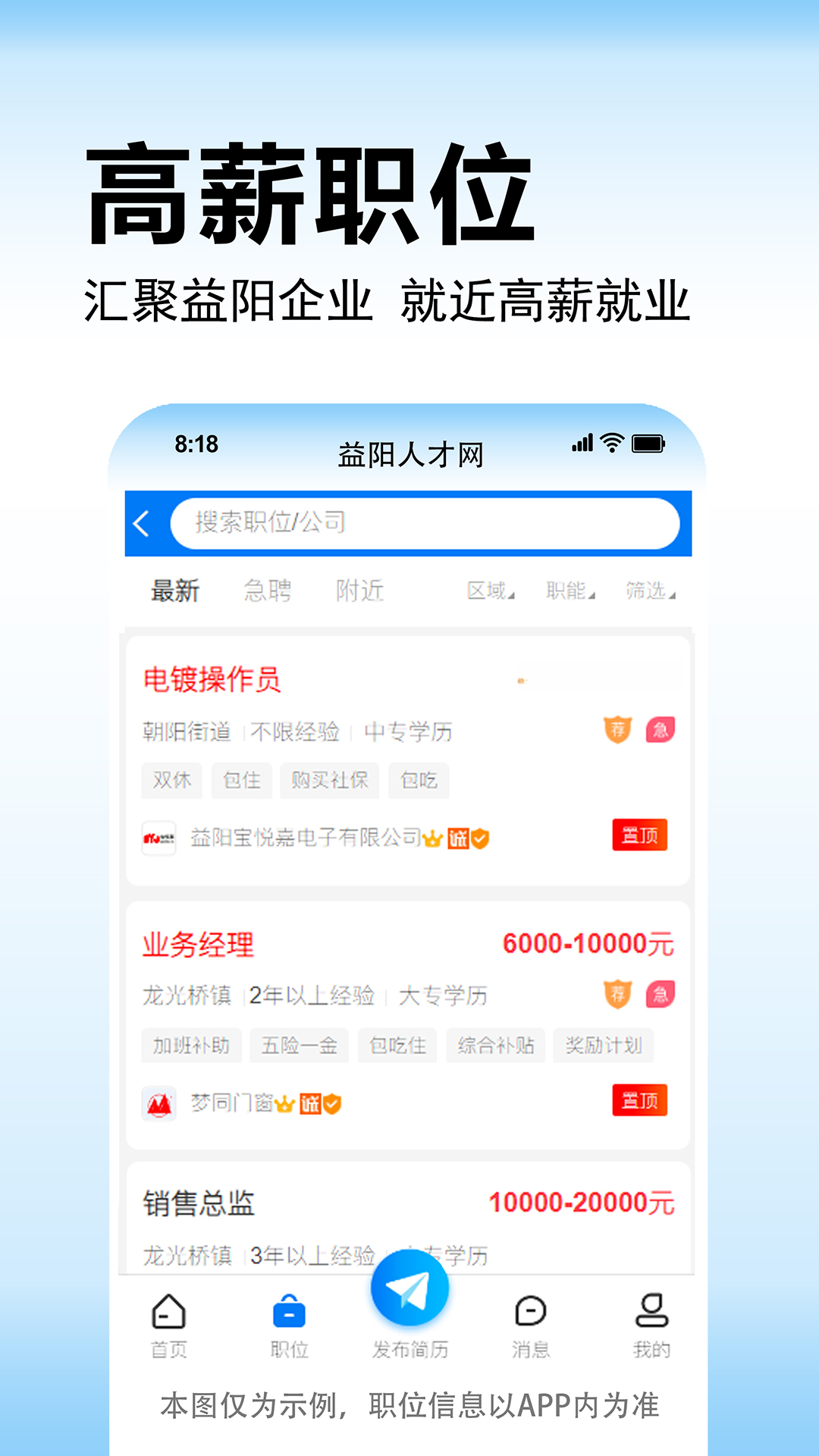 �����˲���-������ְ��Ƹ���ֽ�ͼ