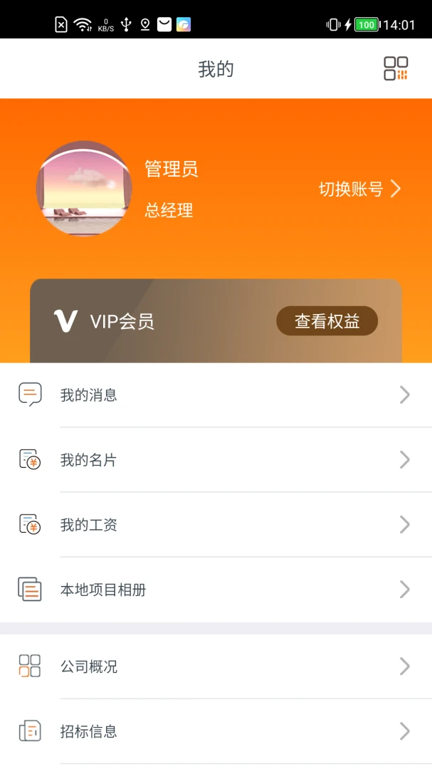 ʩ����-���̹����������ֽ�ͼ3