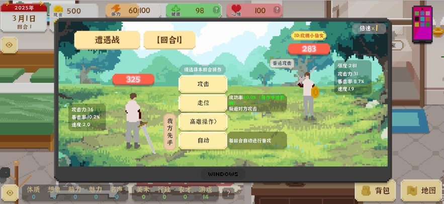 �Ҷ�������2.0���޽�Ұ��ͼ2