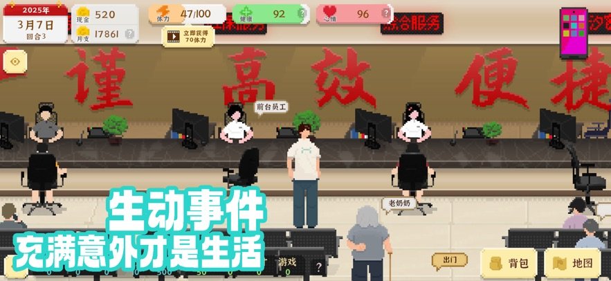 �Ҷ�������2.0���޽�Ұ��ͼ3