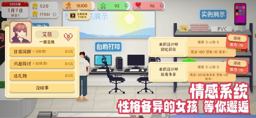 �Ҷ�������2.0���޽�Ұ��ͼ1