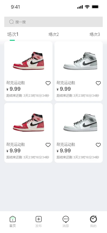 �Ի�ʦ-��Դ�������ֽ�ͼ3