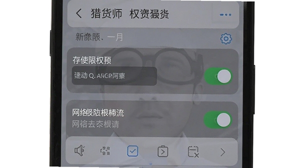 �Ի�ʦAPP�ڰ�׿�ֻ��ϵ�Ȩ�����ý����ͼ��չʾ�洢Ȩ��������Ȩ�޿���״̬�������û���ȷ����Ȩ��