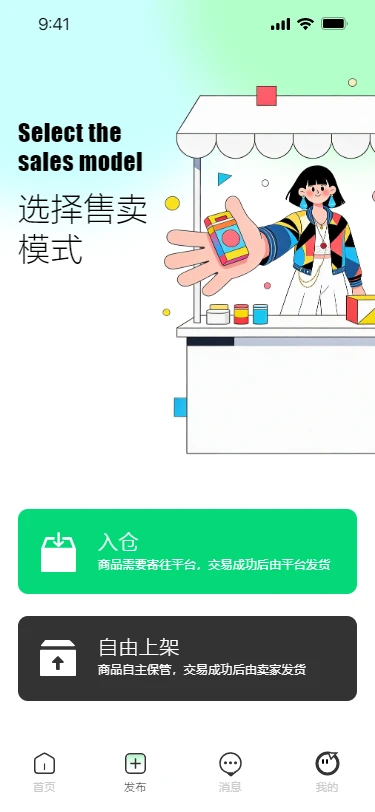 �Ի�ʦ-��Դ�������ֽ�ͼ1