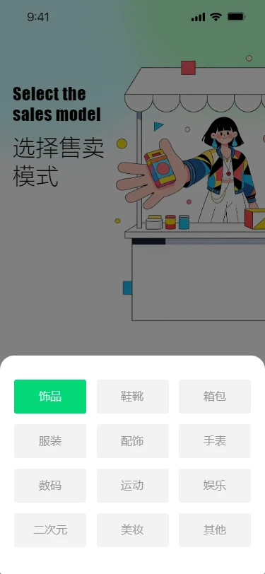 �Ի�ʦ-��Դ�������ֽ�ͼ2
