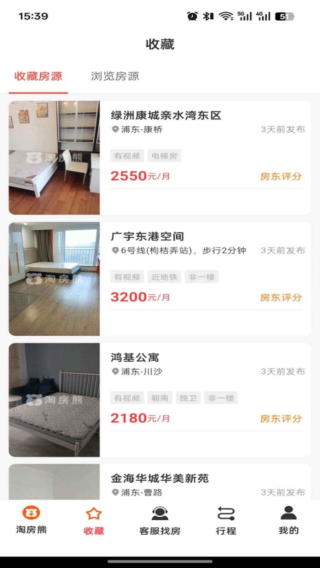 �Է���-���ⷿʡ�����ֽ�ͼ1
