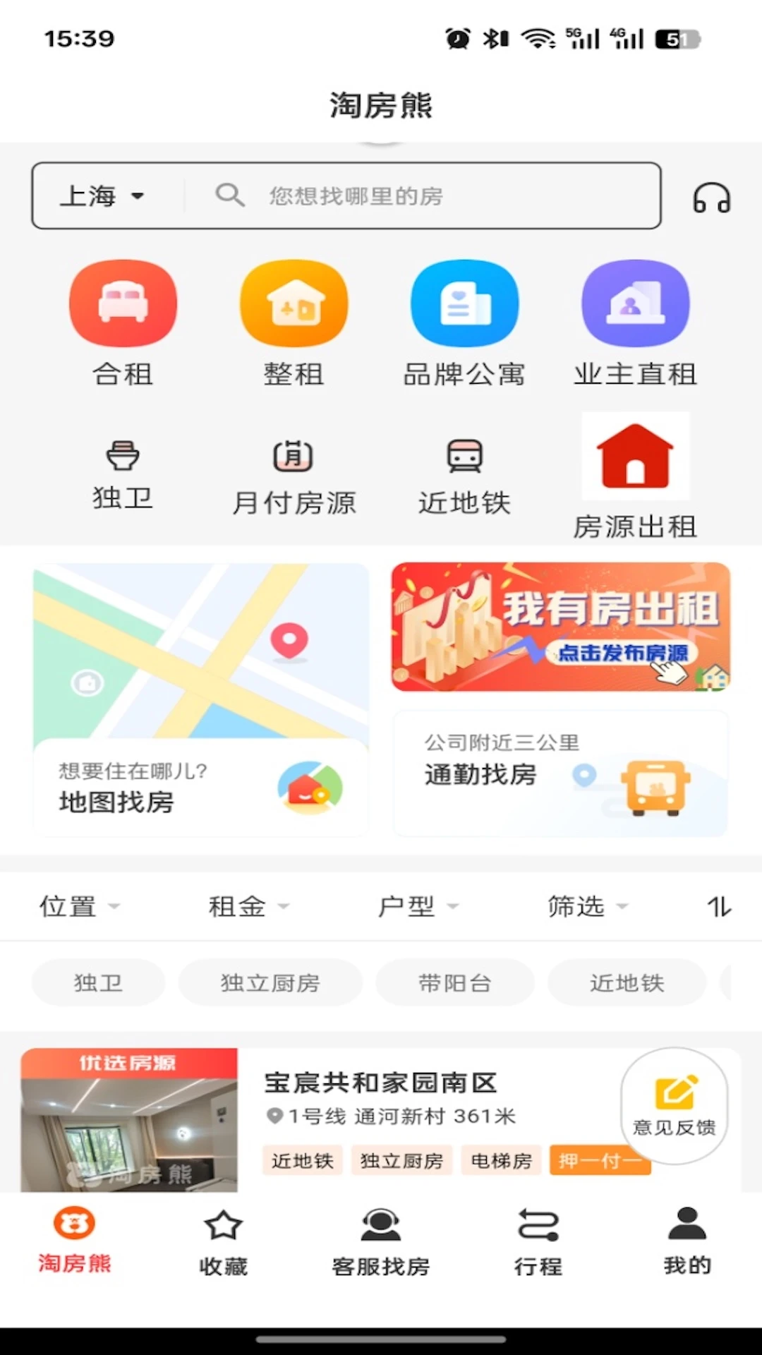 �Է���-���ⷿʡ�����ֽ�ͼ2