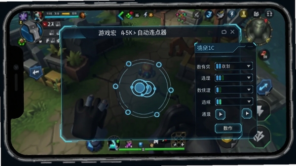 游戏宏自动连点器悬浮窗操作界面展示,屏幕上显示可拖拽的点击点位和参数设置面板,背景为手机游戏画面,科技感UI风格