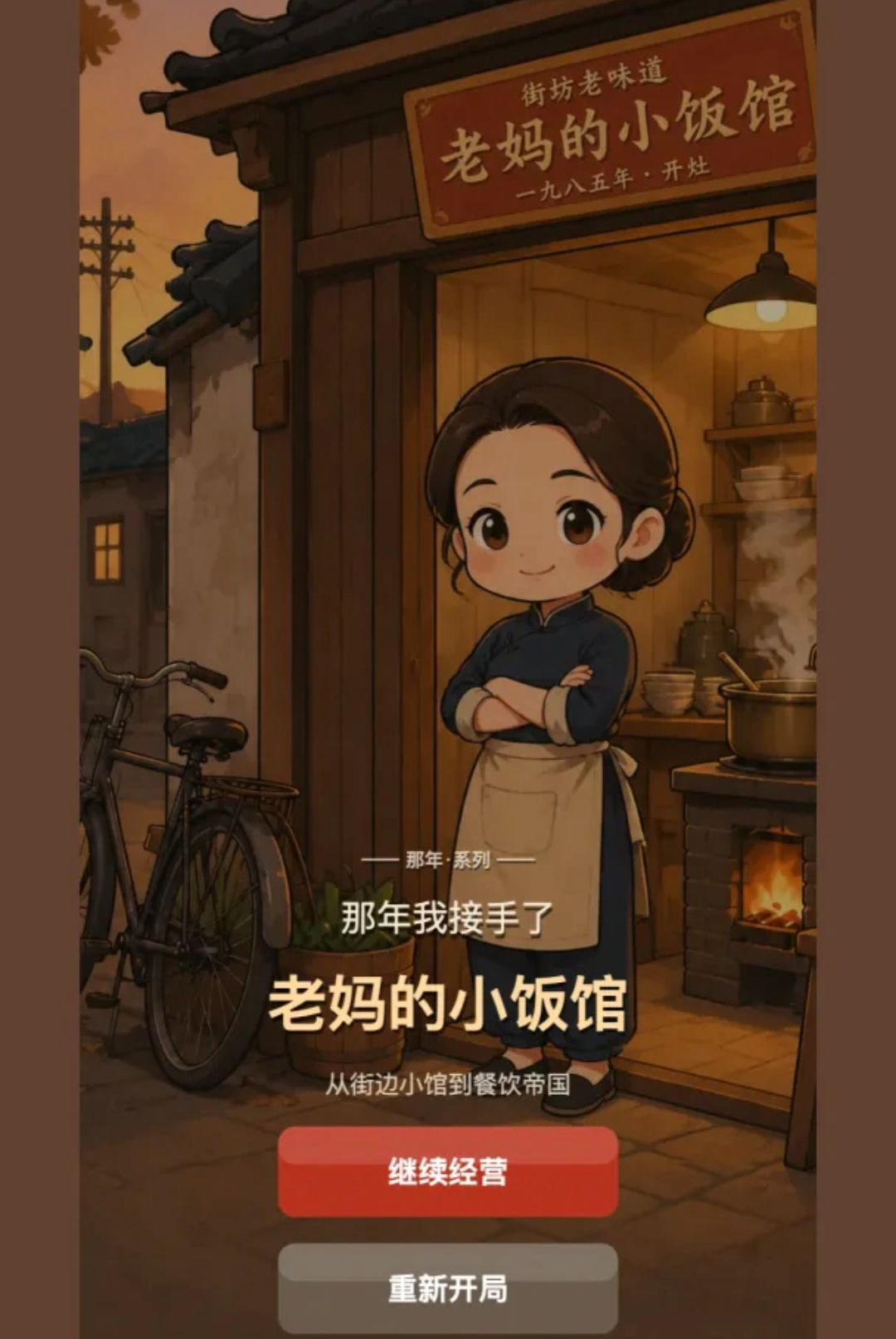 �����ҽ����������С���ݹٷ����ͼ