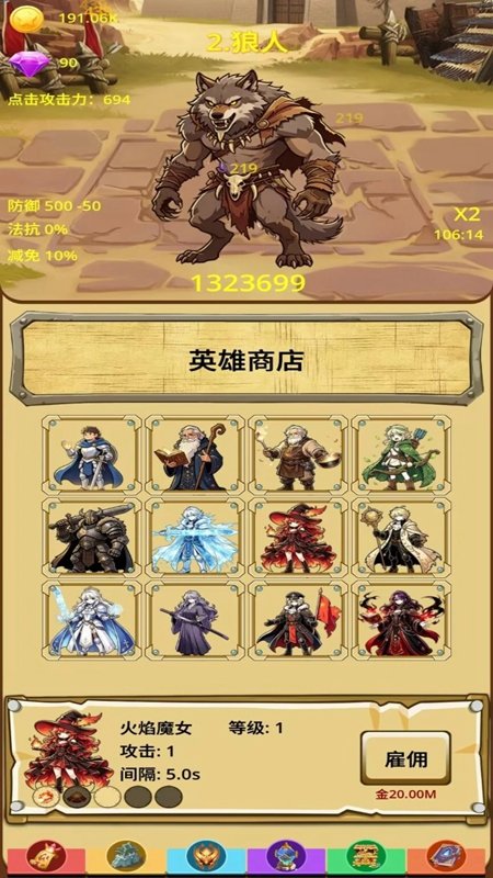 Boss�ַ��ӻ�Į��Ϸ��ͼ
