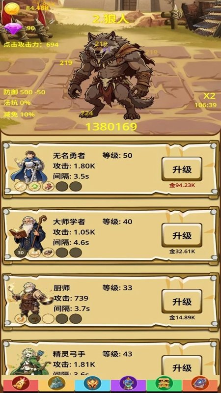Boss�ַ��ӻ�Į��Ϸ��ͼ