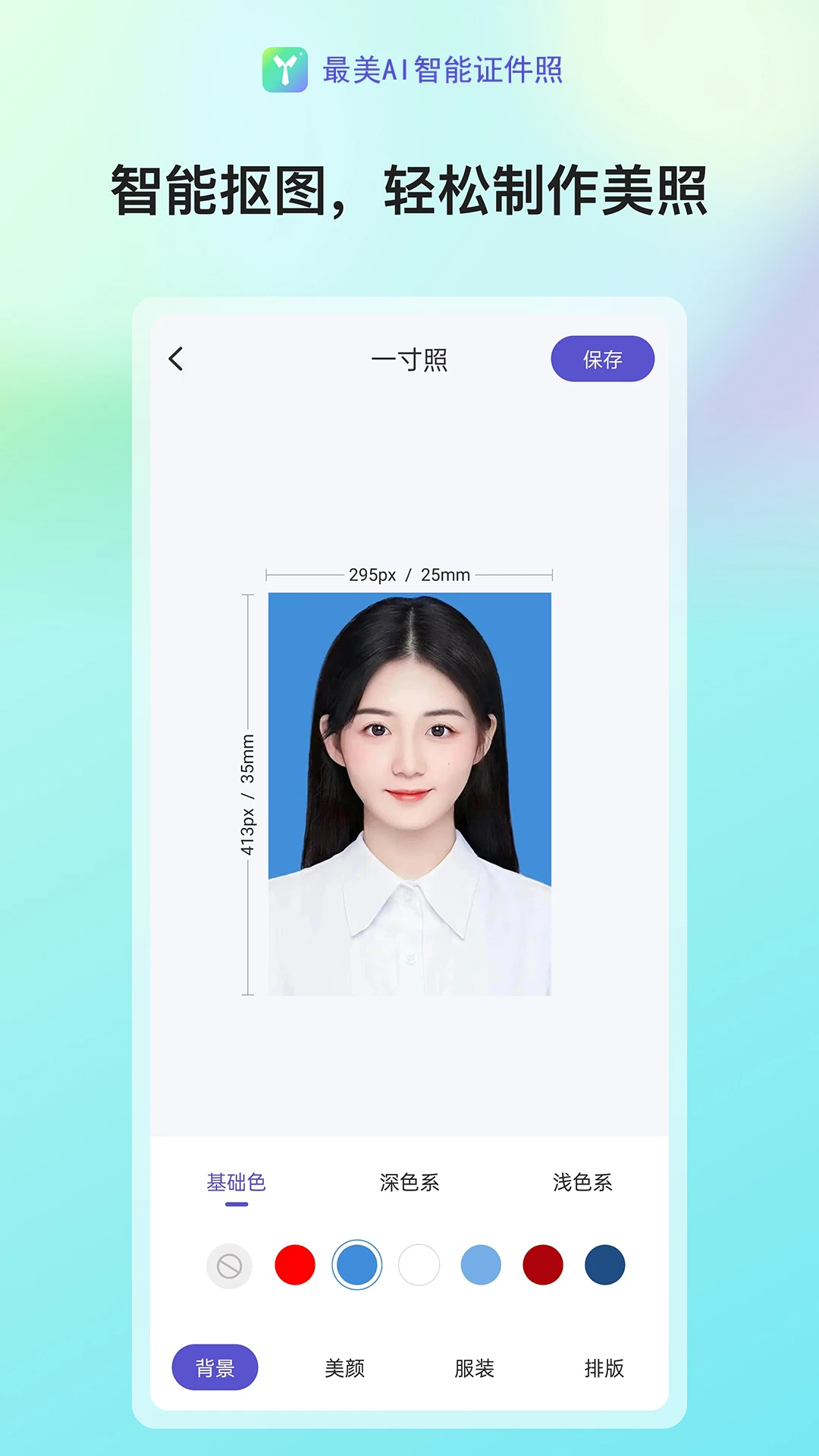 ����AI����֤����-һ������֤���ս�ͼ2