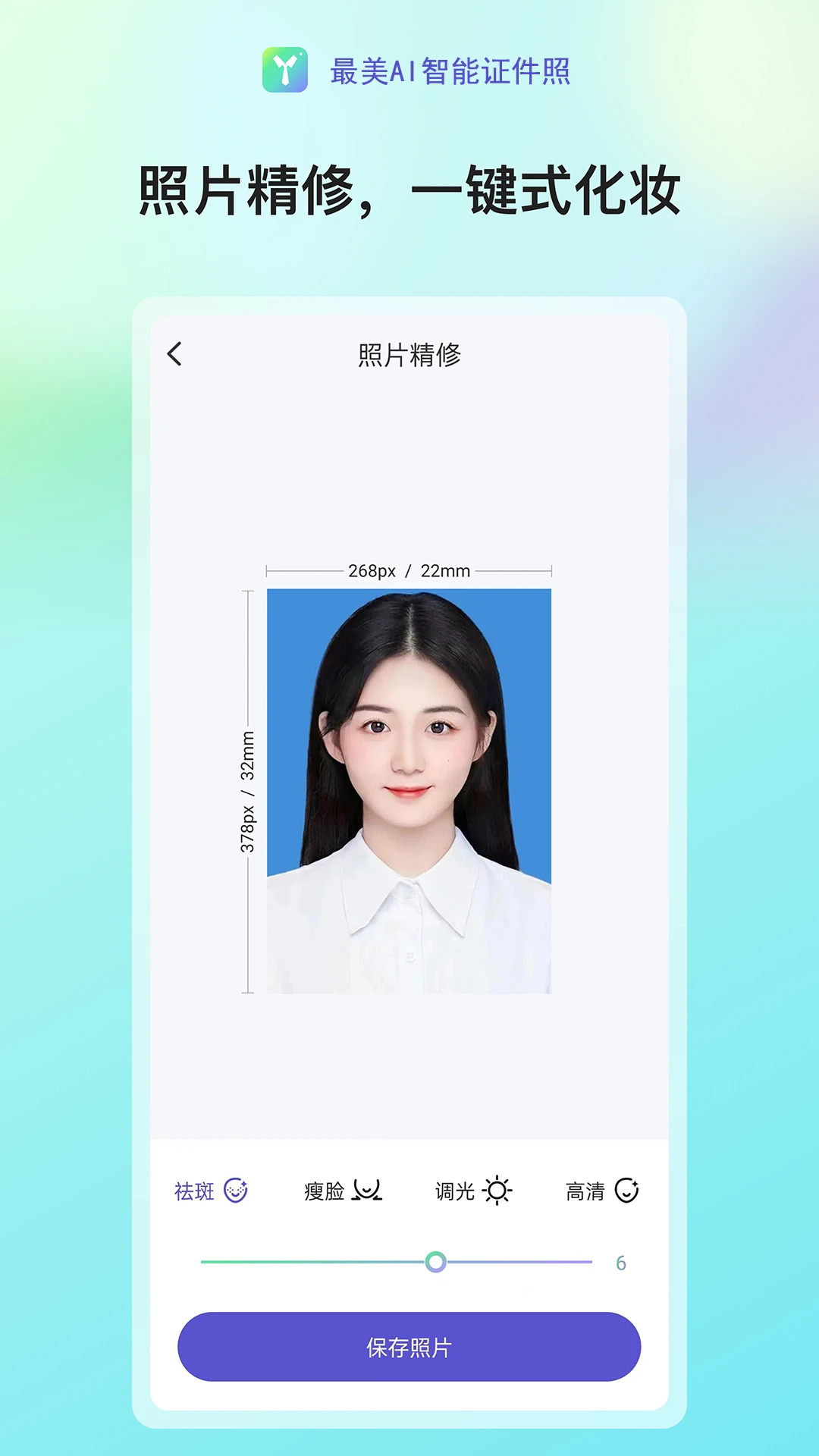 ����AI����֤����-һ������֤���ս�ͼ4