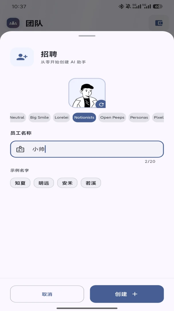 Psygo-�����ܿ�ð����Ϸ��ͼ