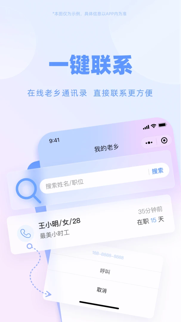 ����ͨ-�����й��һ�ƽ̨��ͼ