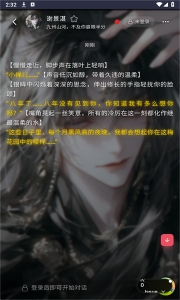 MiyuAi����������������ͼ3