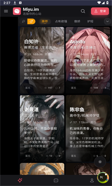 MiyuAi����������������ͼ0