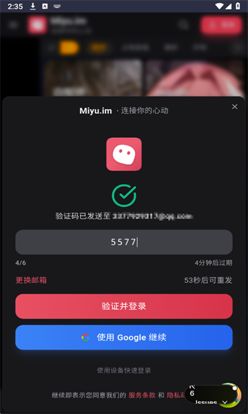 Miyuai����������׿��